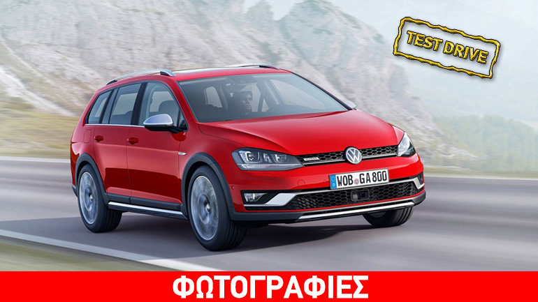VW Golf Alltrack 1.6 TDI 4Motion: Το πολυεργαλείο